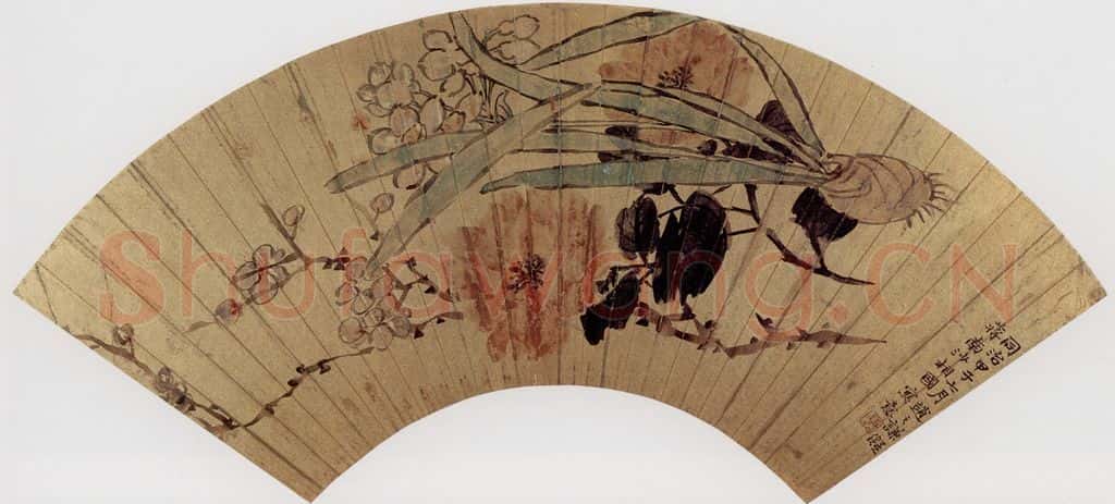 清 赵之谦《书画图册》书画作品