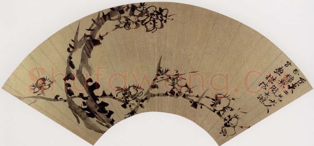 清 赵之谦《书画图册》书画作品