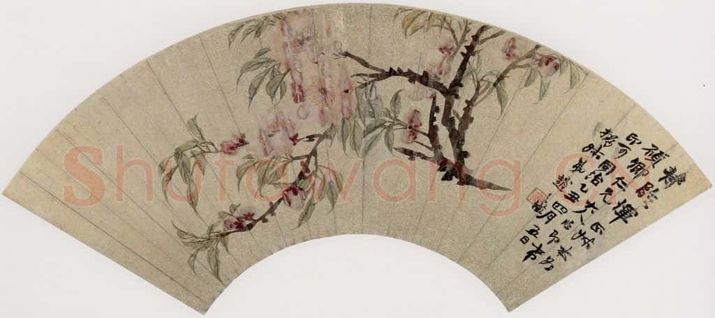 清 赵之谦《书画图册》书画作品