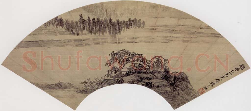 清 赵之谦《书画图册》书画作品