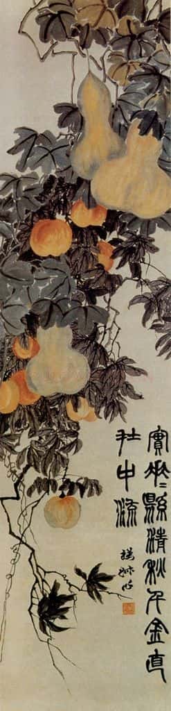 清 赵之谦《四时果实图》书画作品
