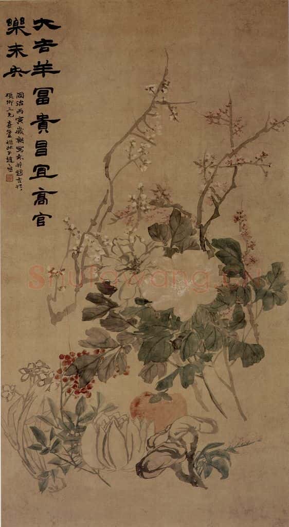 清 赵之谦《玉棠牡丹图》书画作品