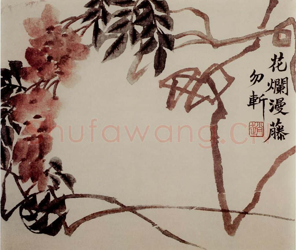 清 赵之谦《蔬果花卉图册》书画作品