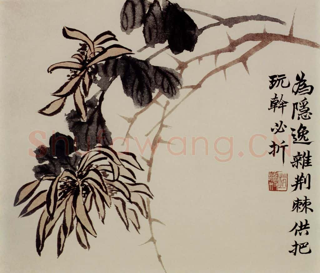 清 赵之谦《蔬果花卉图册》书画作品