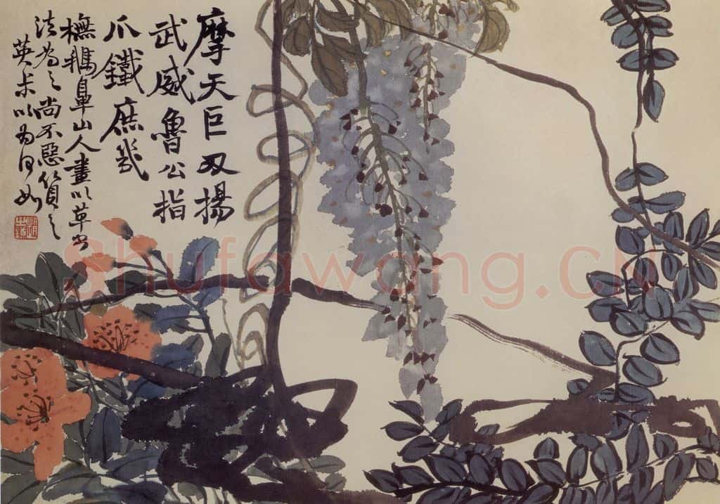 清 赵之谦《花卉册》书画作品