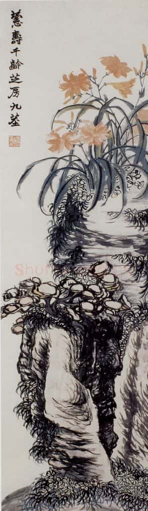 清 赵之谦《花卉屏》书画作品