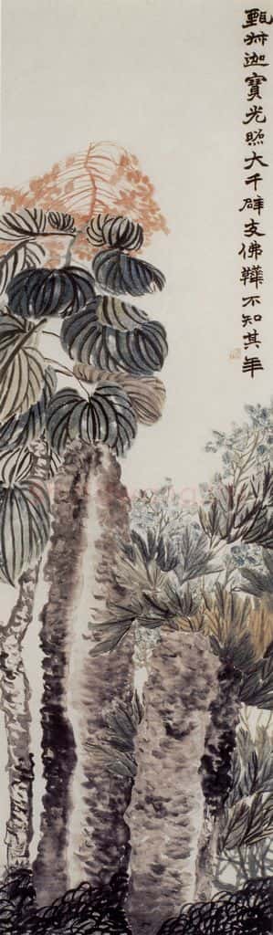 清 赵之谦《花卉屏》书画作品