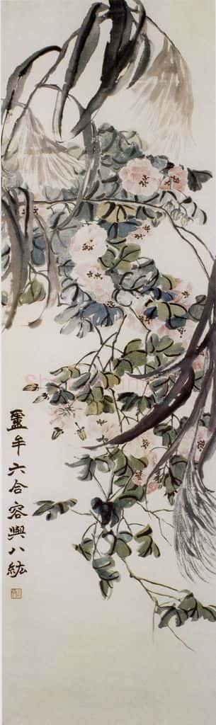 清 赵之谦《花卉屏》书画作品
