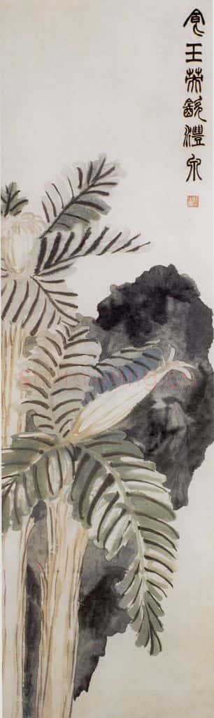 清 赵之谦《花卉屏》书画作品