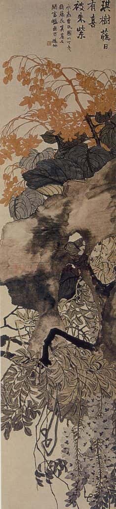 清 赵之谦《藤花图》书画作品