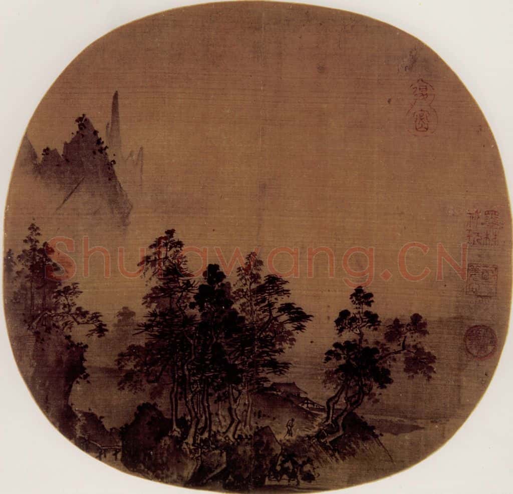南宋 夏圭《烟岫林居图》书画作品