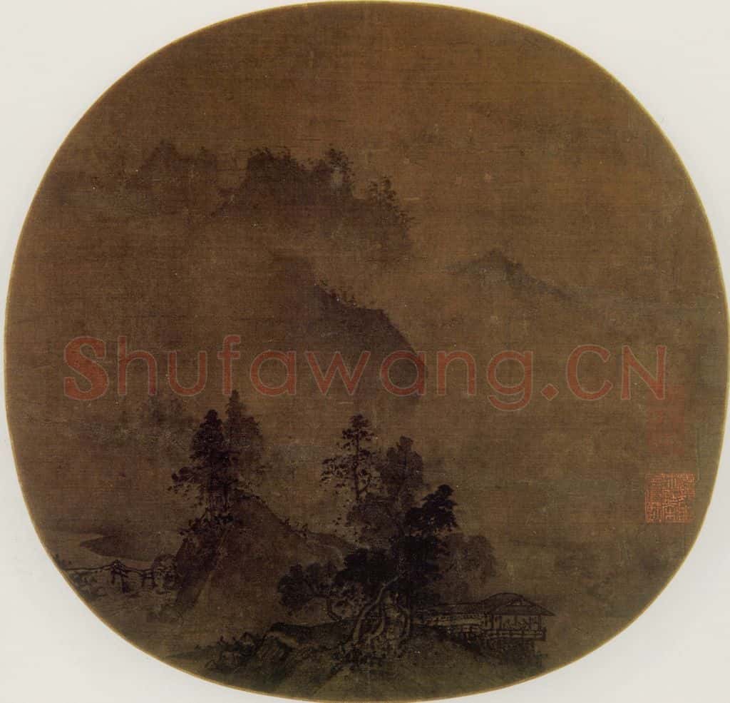 南宋 夏圭《遥岑烟霭图》书画作品