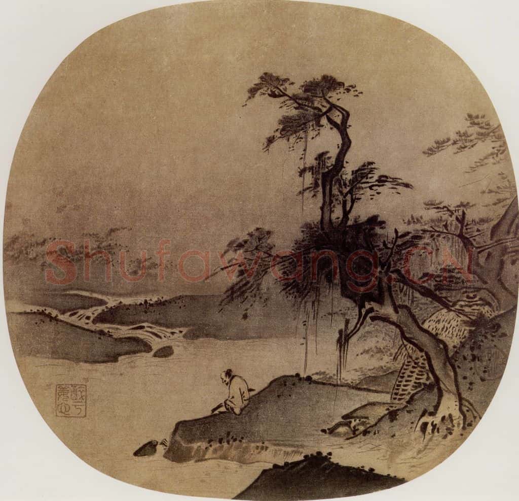 南宋 夏圭《临流抚琴图》书画作品