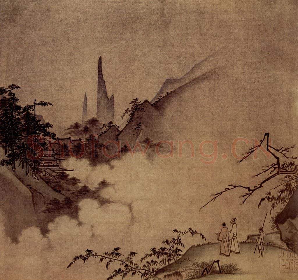 南宋 夏圭《云峰远眺图》书画作品