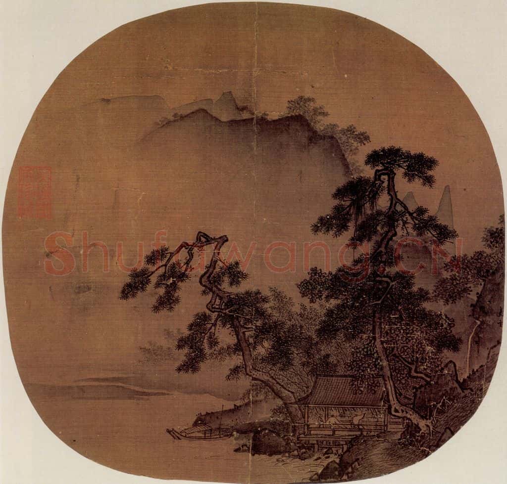南宋 夏圭《观瀑图》书画作品