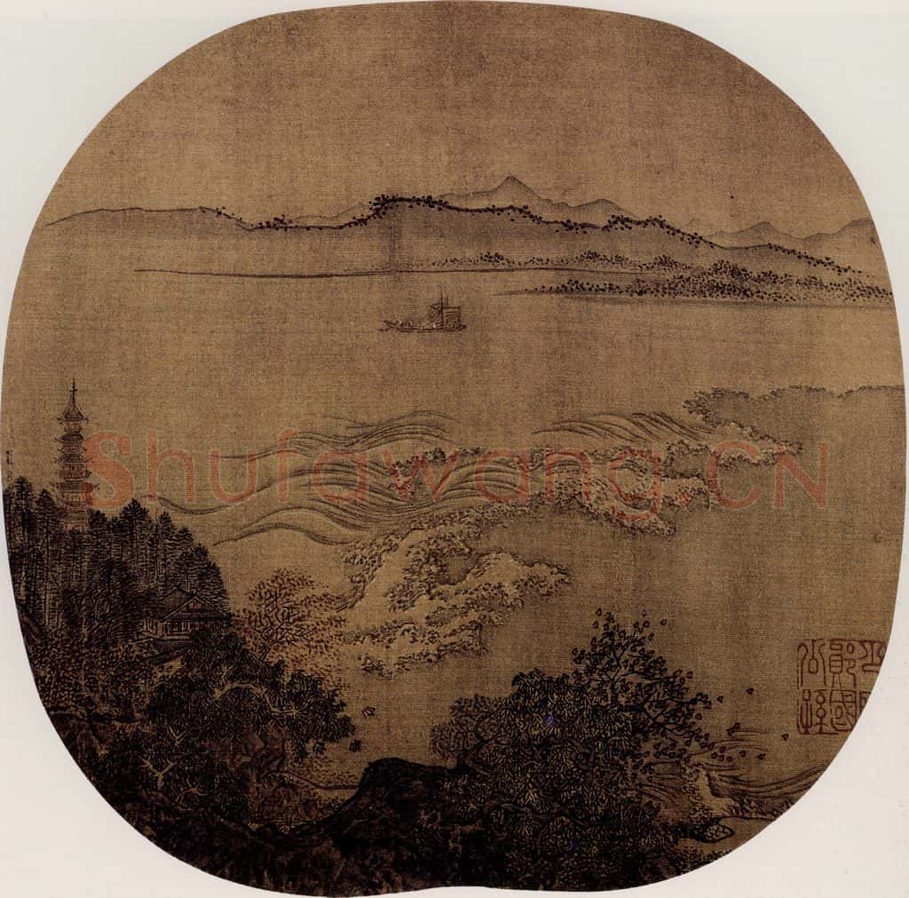 南宋 夏圭《钱塘秋潮图》书画作品
