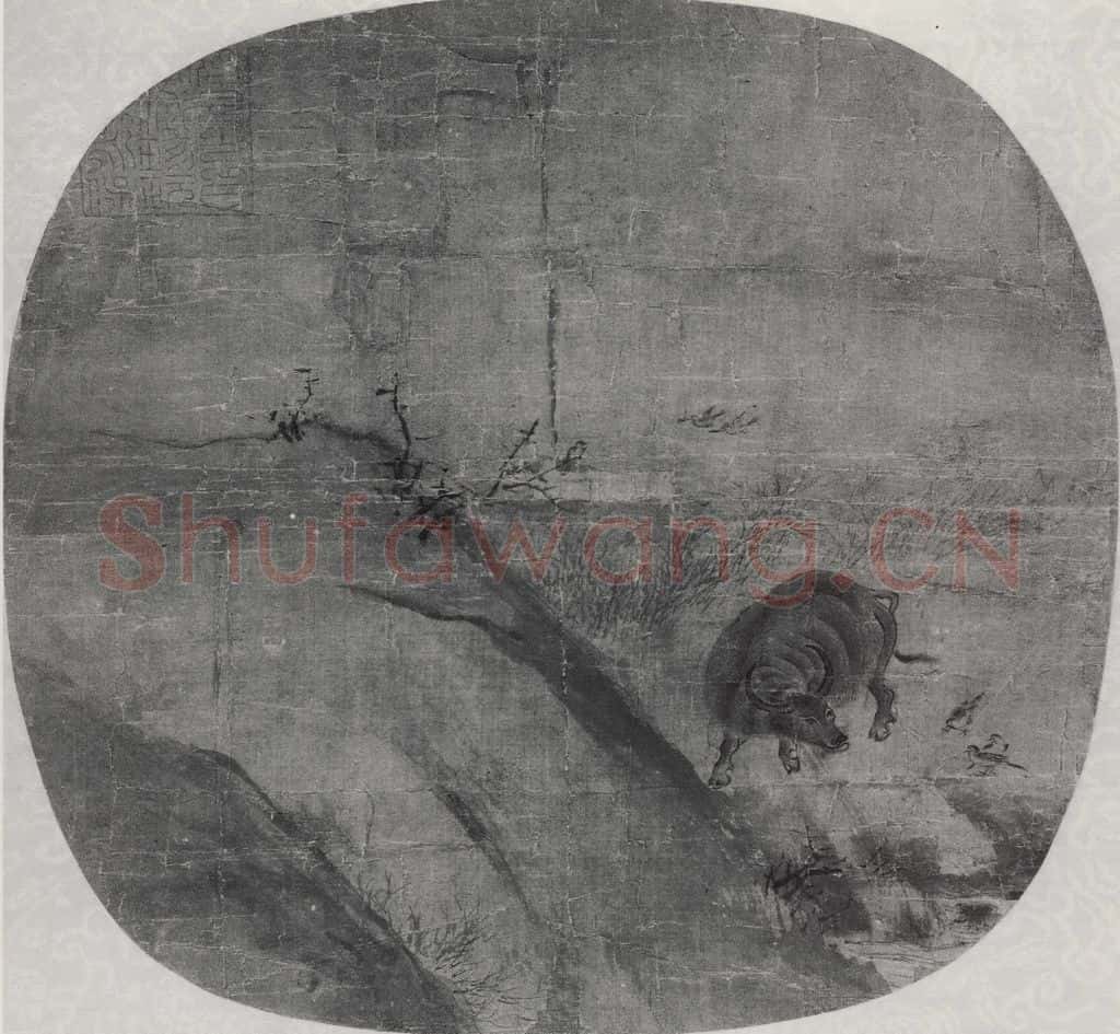 南宋 李唐《山径休犍图》书画作品