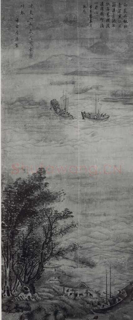 南宋 李唐《秋江待渡》书画作品