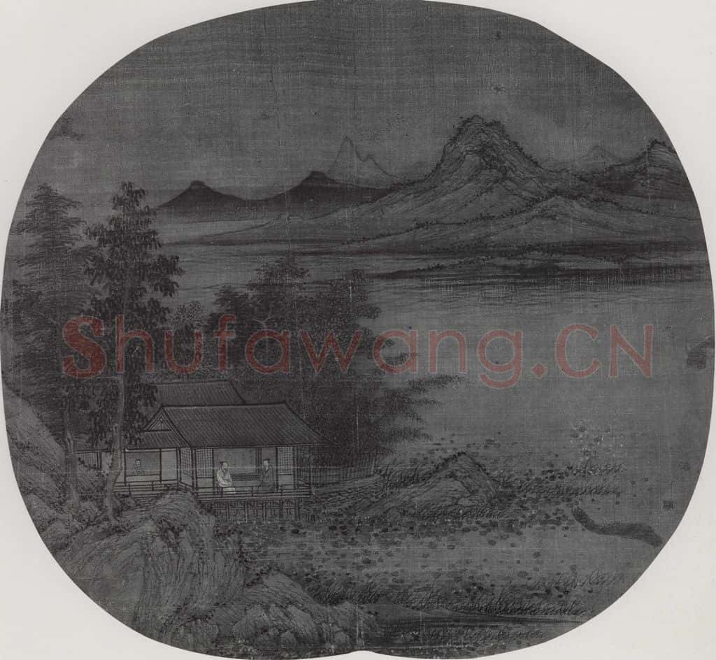 南宋 李唐《竹阁宴宾图》书画作品
