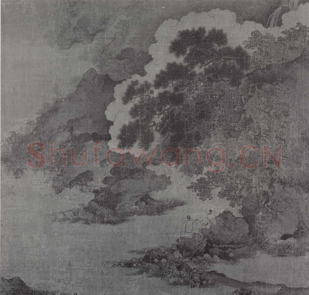 南宋 李唐《坐石看云图》书画作品