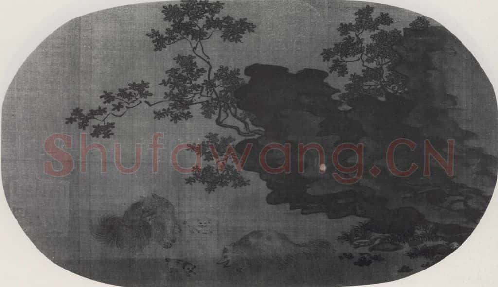 南宋 刘松年《真迹册页》书画作品