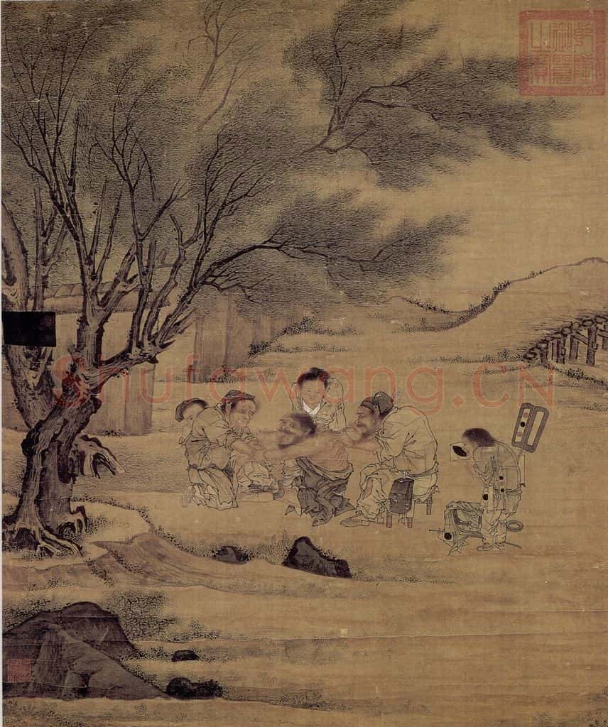 南宋 李唐《村医图》书画作品