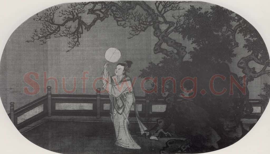 南宋 刘松年《真迹册页》书画作品