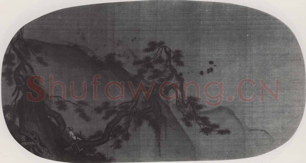 南宋 刘松年《真迹册页》书画作品