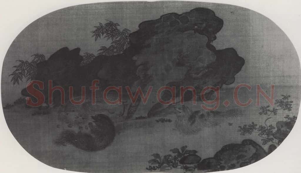 南宋 刘松年《真迹册页》书画作品