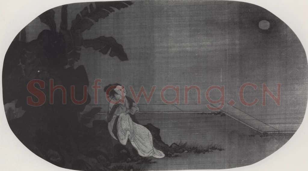 南宋 刘松年《真迹册页》书画作品