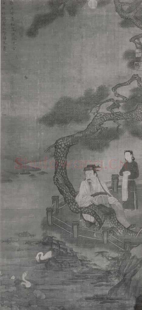 南宋 马远《王羲之玩鹅图》书画作品