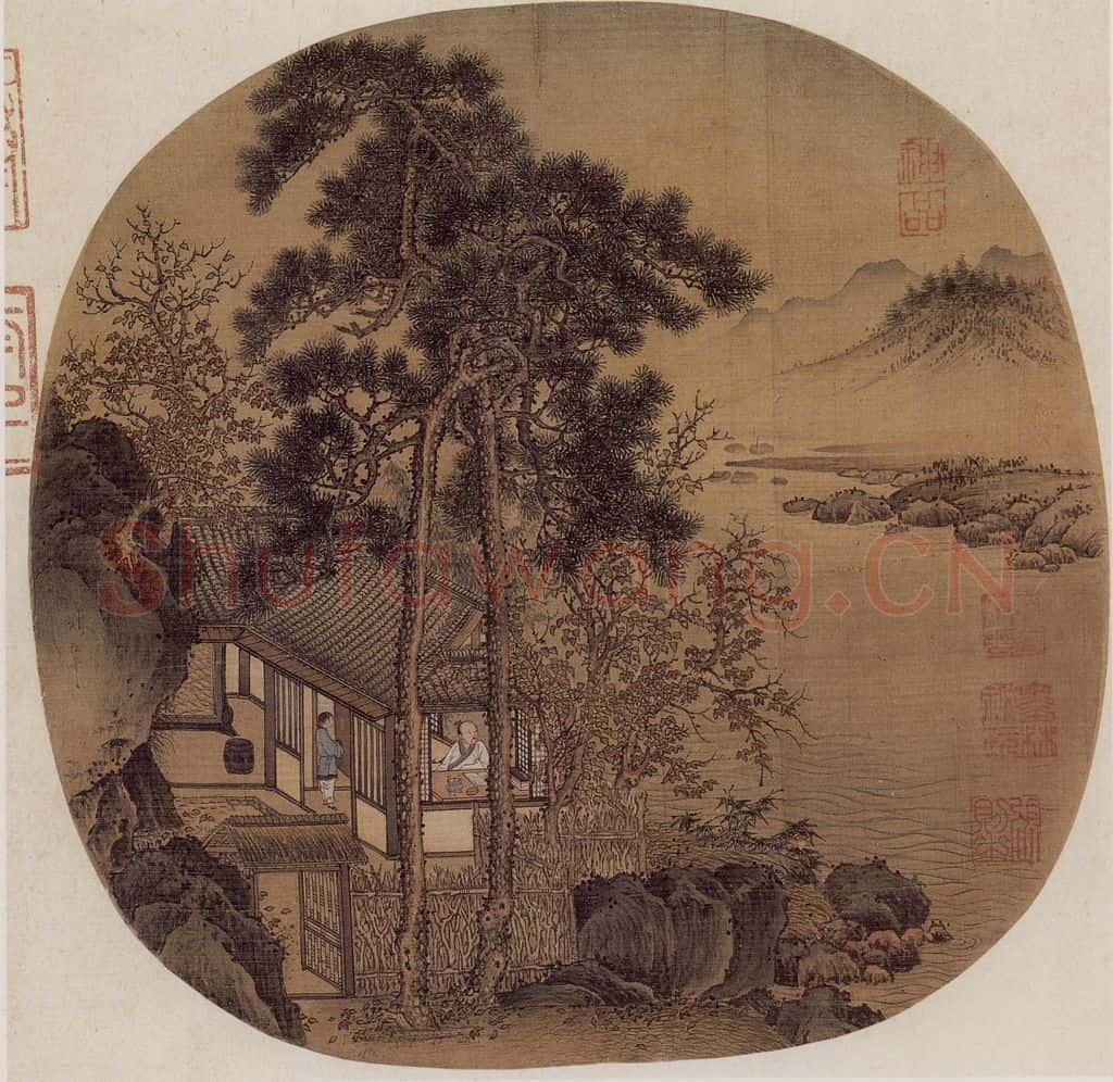 南宋 刘松年《秋窗读易图》书画作品