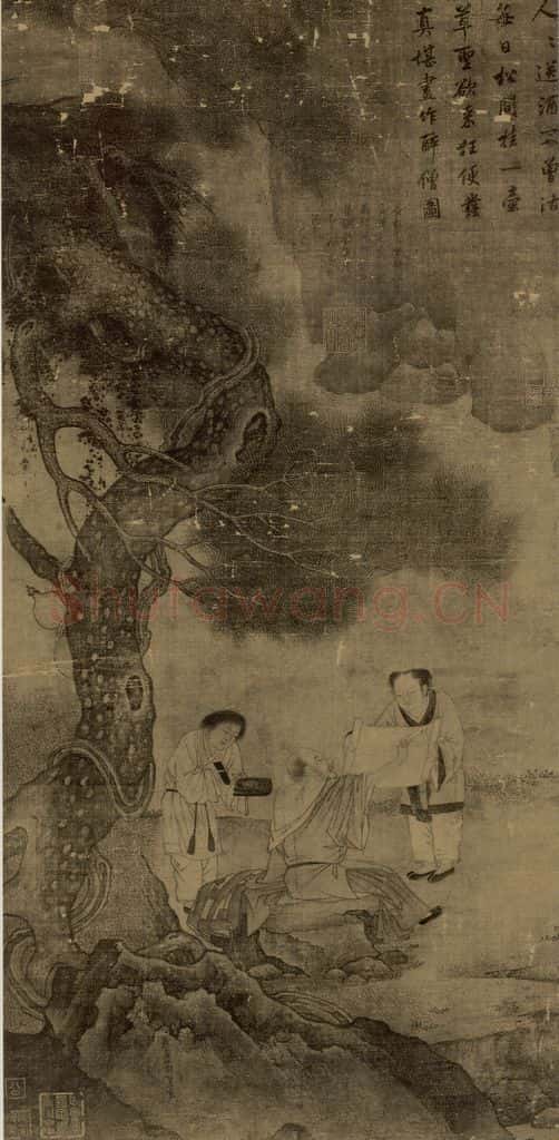 南宋 刘松年《醉僧图》书画作品
