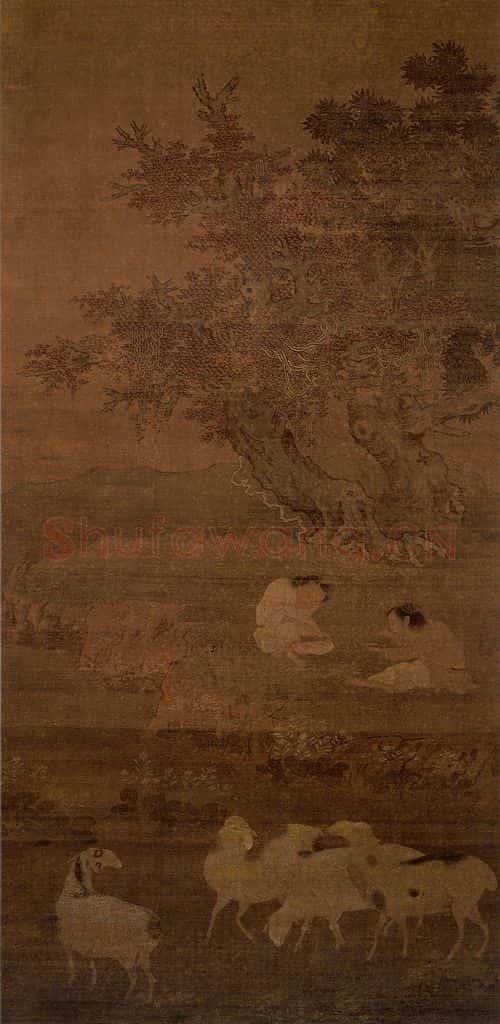 南宋 刘松年 秋林纵牧图 书画作品