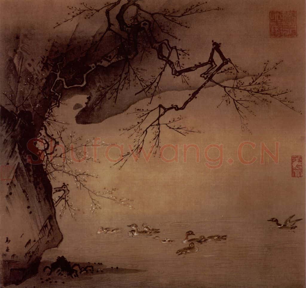 南宋 马远《梅石溪凫图》书画作品