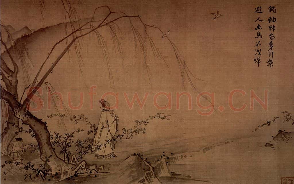 南宋 马远《山径春行图卷》书画作品