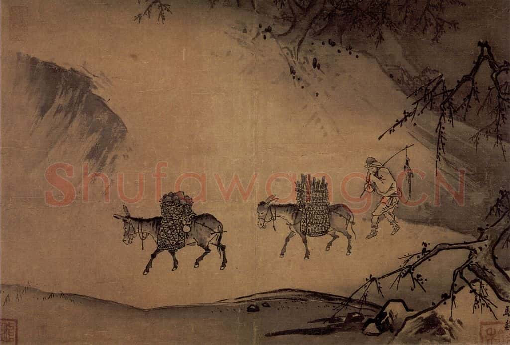 南宋 马远《晓雪山行图》书画作品