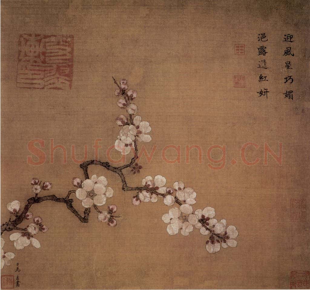 南宋 马远《倚云仙杏图》书画作品