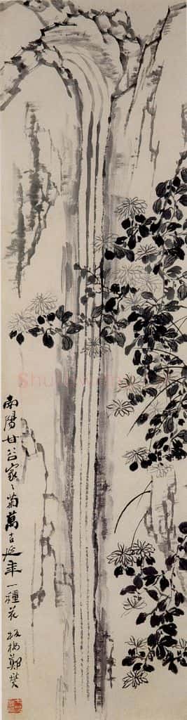 1762 郑燮 甘谷菊泉 书画作品
