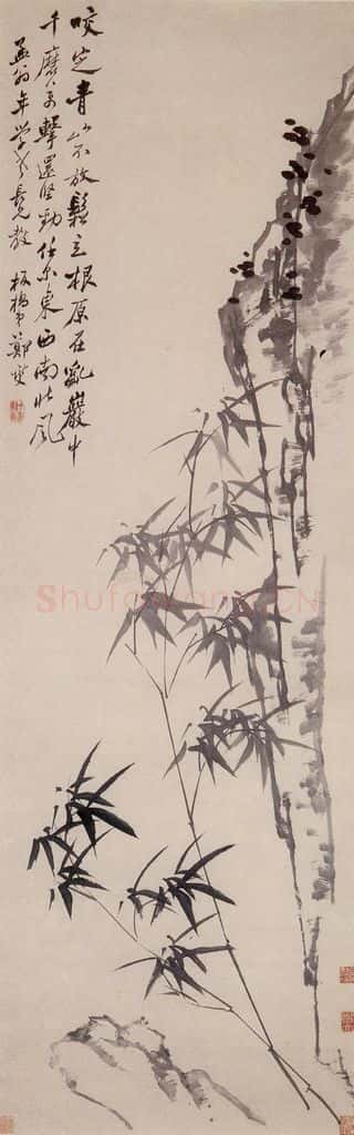 1762 郑燮 托根乱岩 书画作品