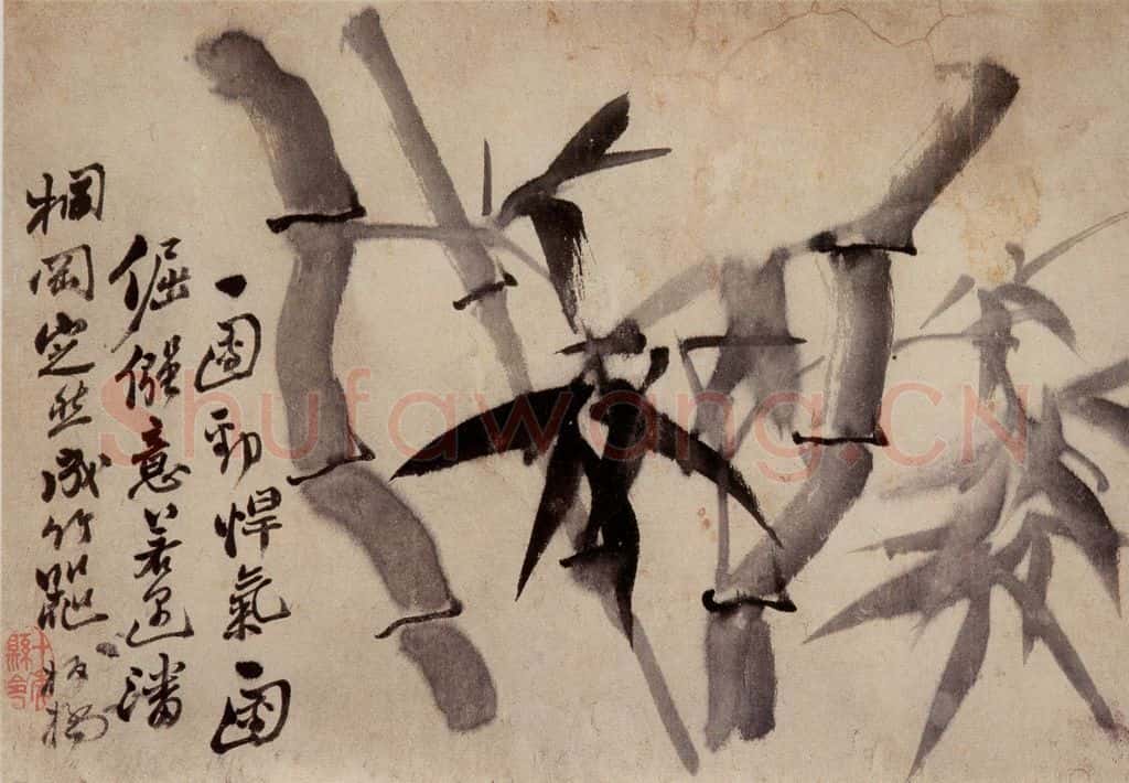 郑燮 兰竹 书画作品