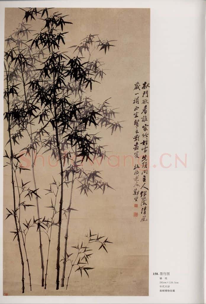 郑燮 墨竹图 书画作品