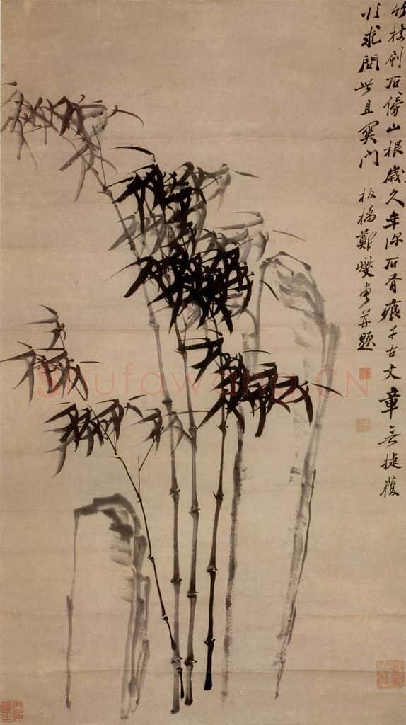 郑燮 竹 书画作品
