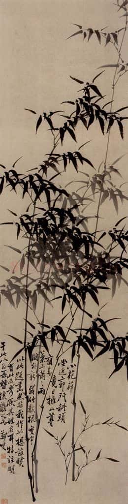 郑燮 墨竹 书画作品