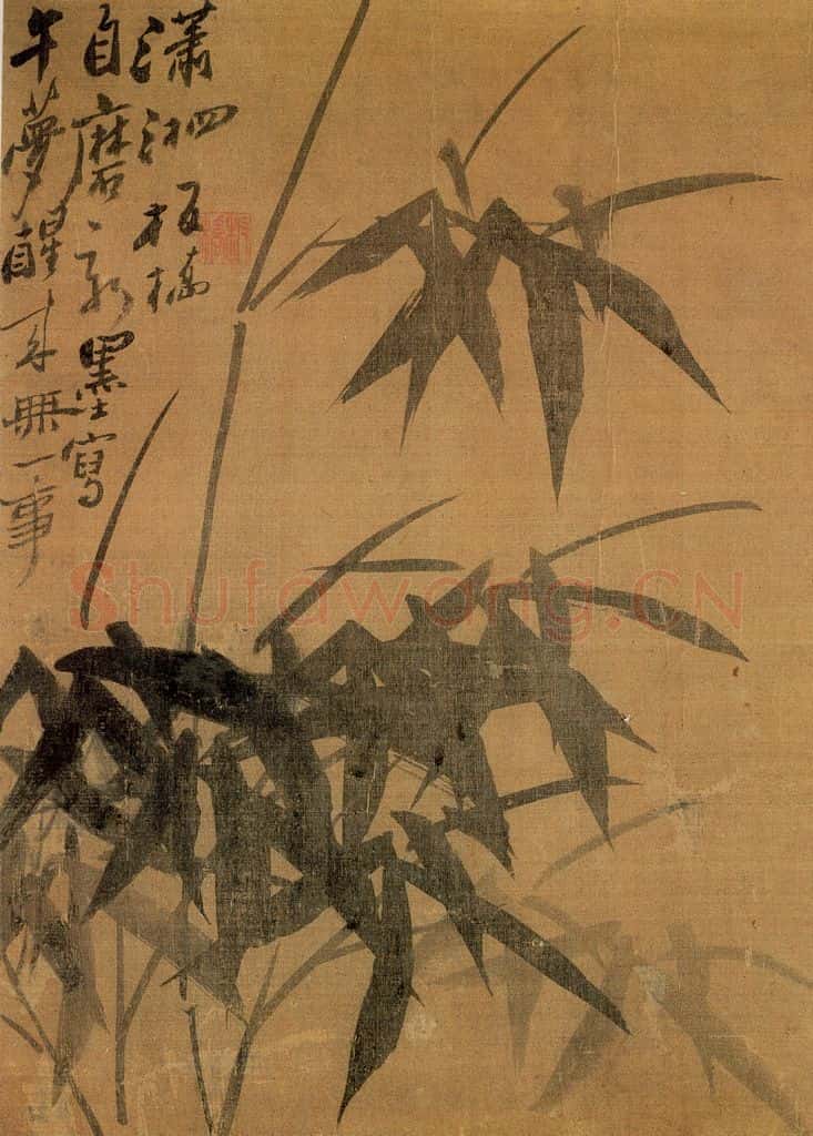  郑燮 兰竹册 书画作品