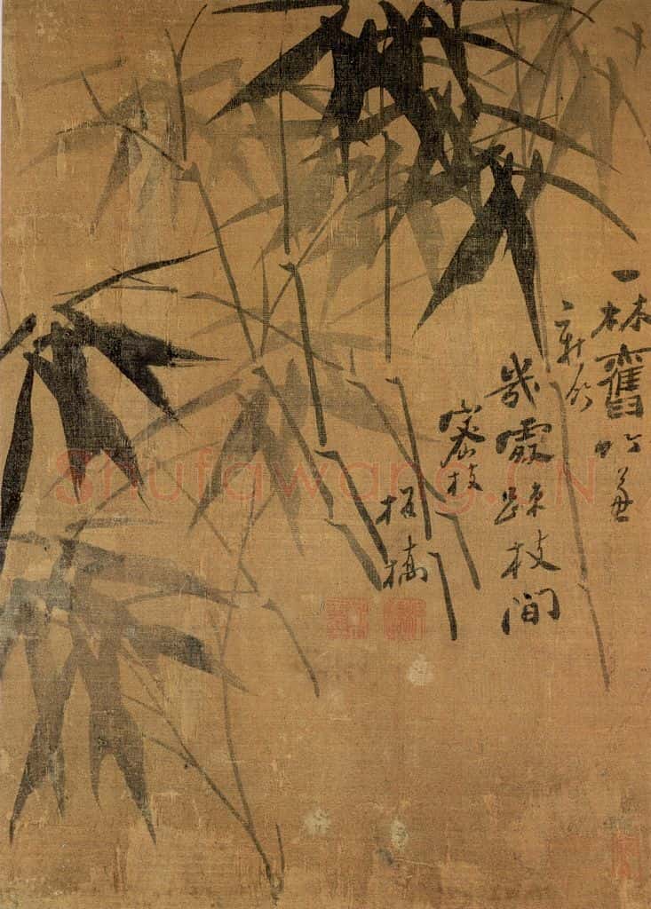 郑燮 兰竹册 书画作品