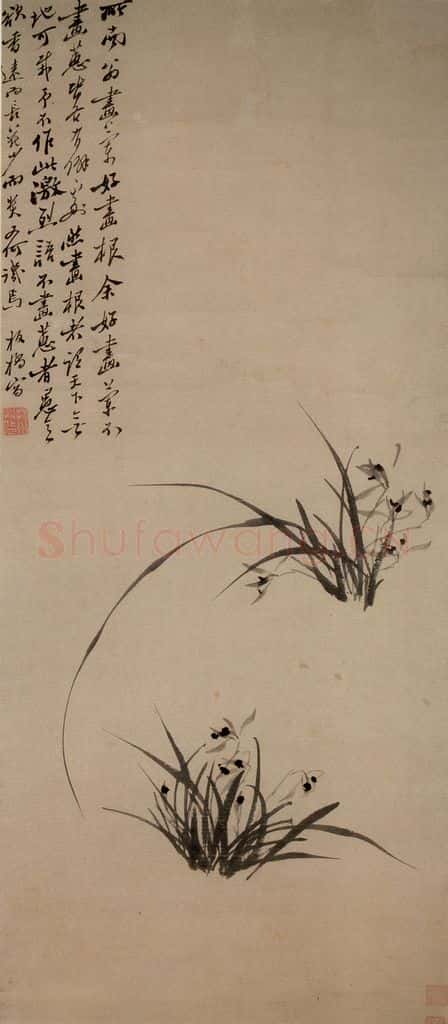郑燮 兰花 书画作品