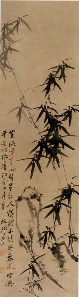 郑燮 竹兰图 书画作品