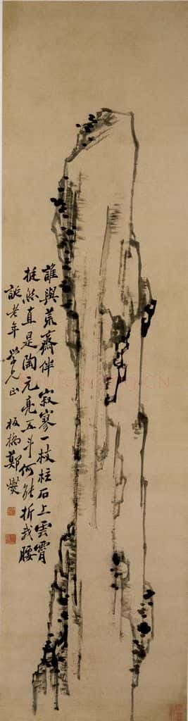  郑燮 柱石图 书画作品