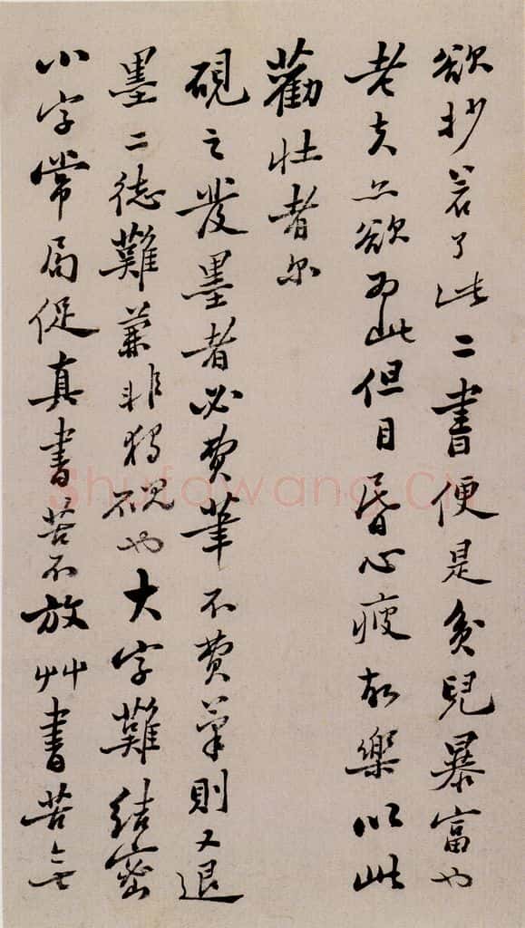  郑燮 坡公小品 书画作品